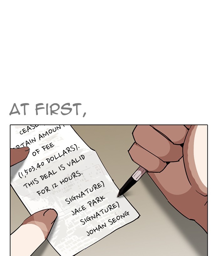 18+ Lookism Chapter 259: Ep. 259: One Night (2) page 1