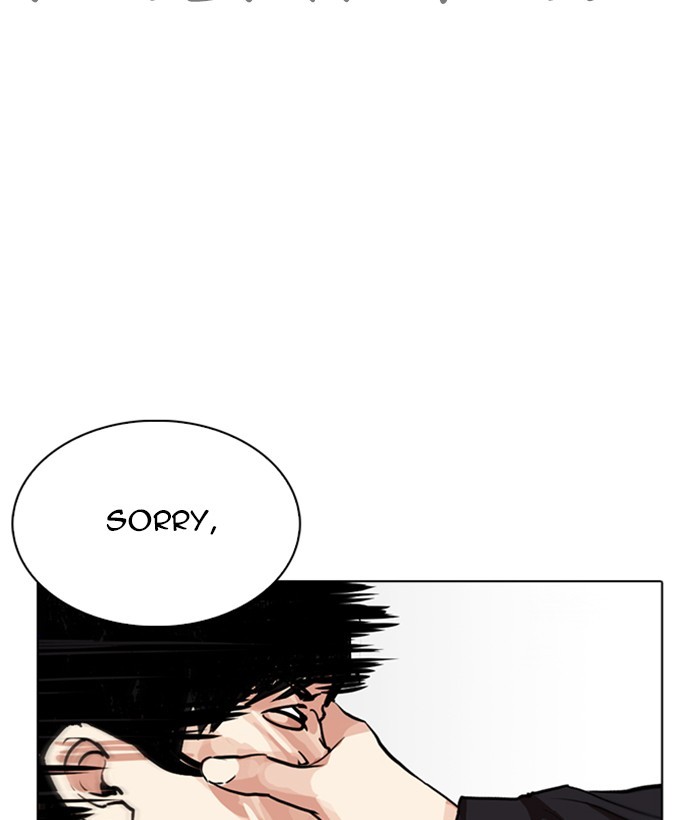18+ Lookism Chapter 259: Ep. 259: One Night (2) page 16