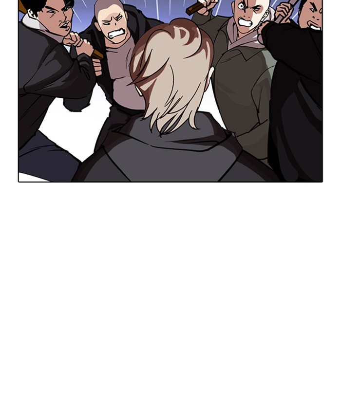 18+ Lookism Chapter 259: Ep. 259: One Night (2) page 21