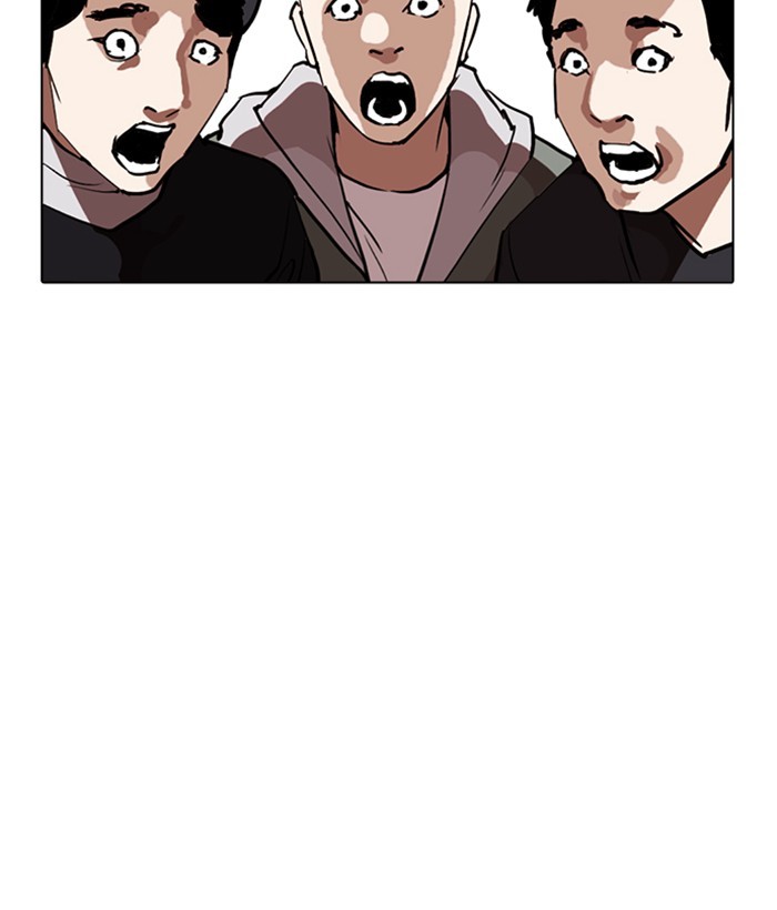18+ Lookism Chapter 259: Ep. 259: One Night (2) page 24