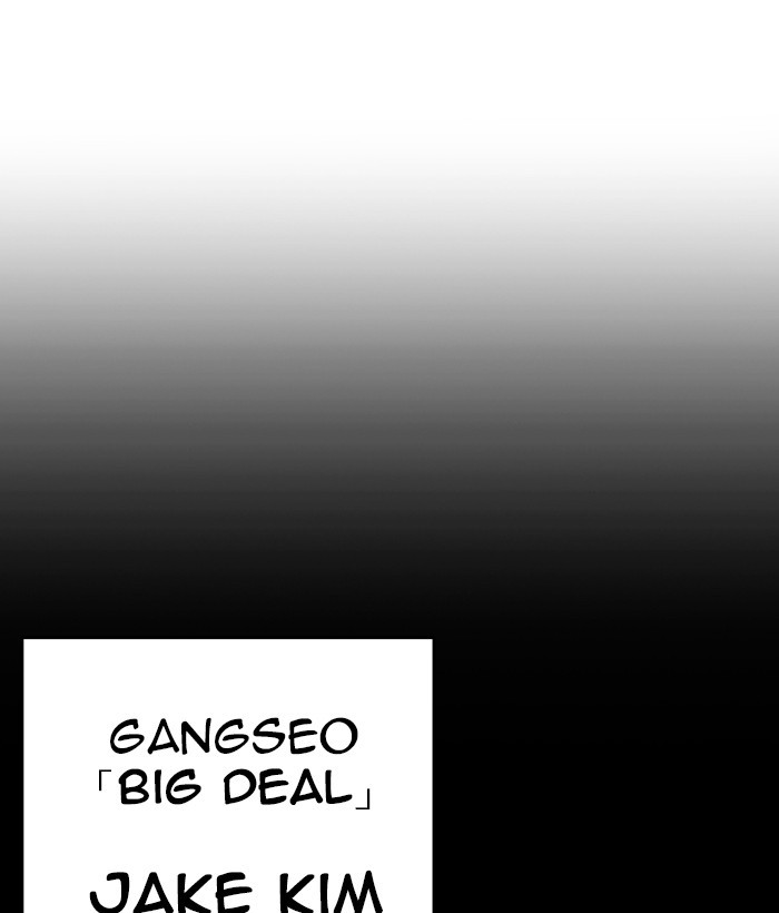 18+ Lookism Chapter 259: Ep. 259: One Night (2) page 30