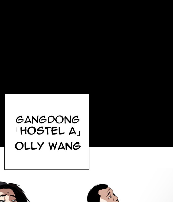 18+ Lookism Chapter 259: Ep. 259: One Night (2) page 33