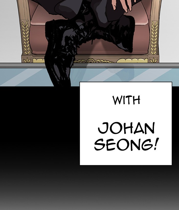 18+ Lookism Chapter 259: Ep. 259: One Night (2) page 42