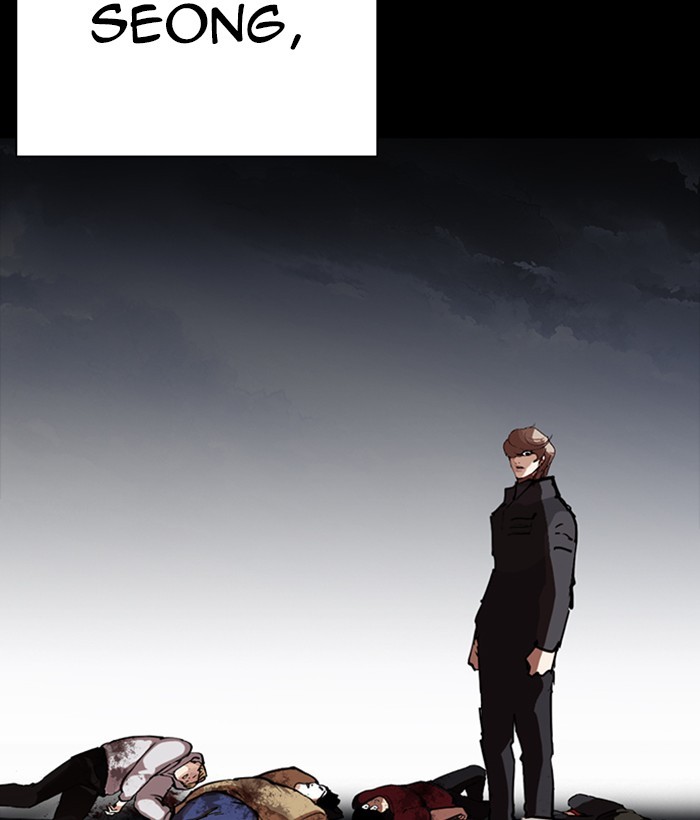 18+ Lookism Chapter 259: Ep. 259: One Night (2) page 46