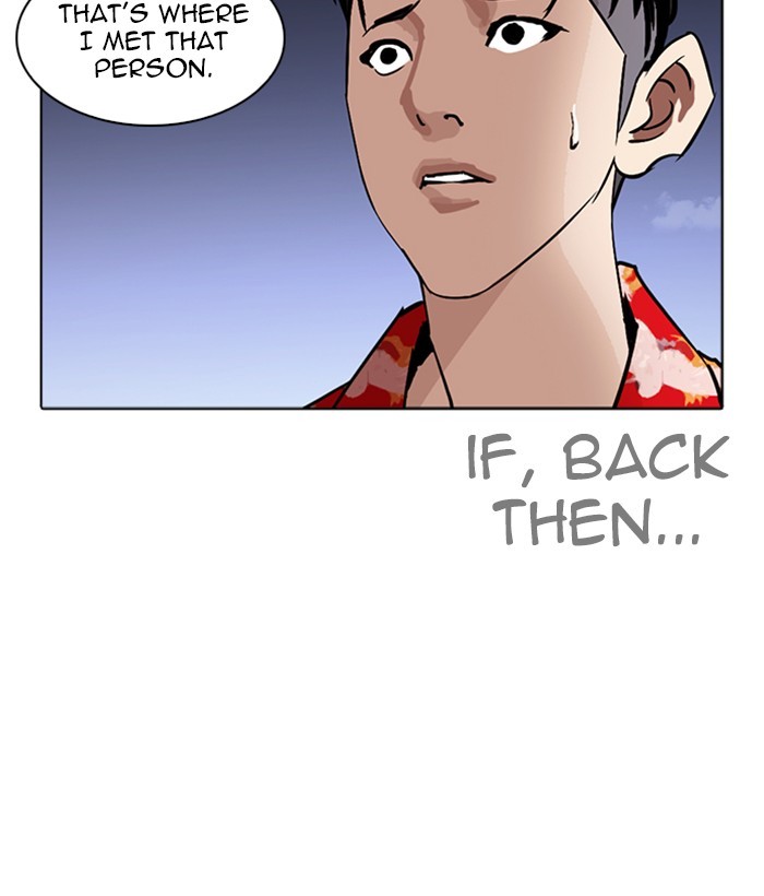 18+ Lookism Chapter 259: Ep. 259: One Night (2) page 53
