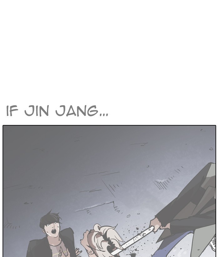 18+ Lookism Chapter 259: Ep. 259: One Night (2) page 54
