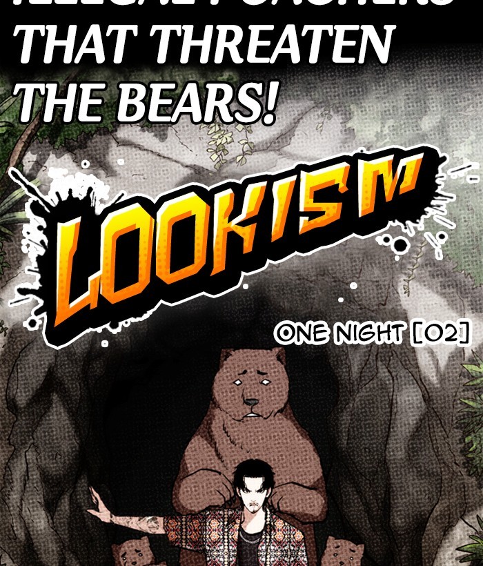 18+ Lookism Chapter 259: Ep. 259: One Night (2) page 60
