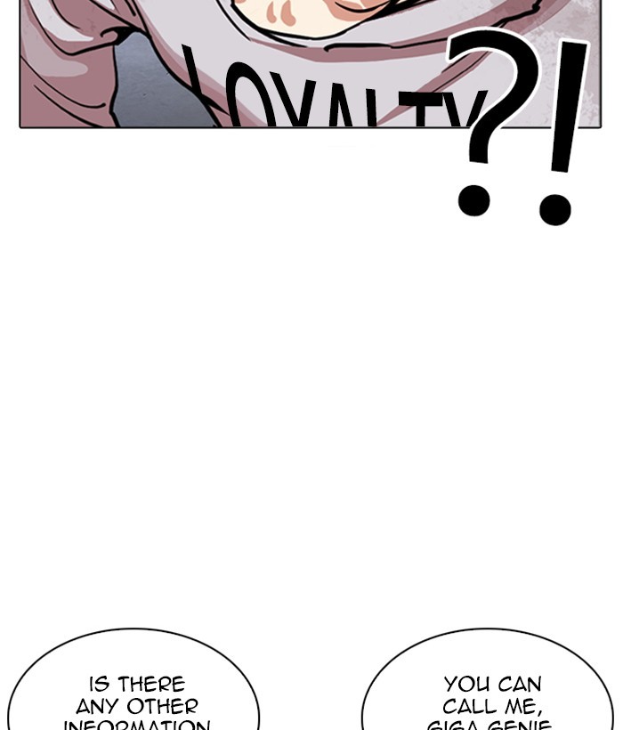 18+ Lookism Chapter 259: Ep. 259: One Night (2) page 69