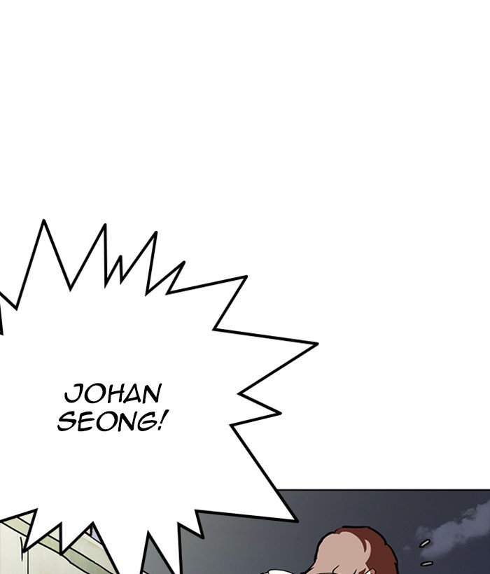 18+ Lookism Chapter 259: Ep. 259: One Night (2) page 71