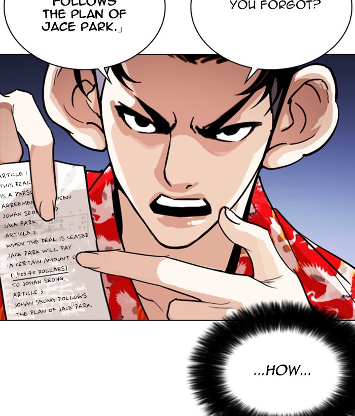 18+ Lookism Chapter 259: Ep. 259: One Night (2) page 81