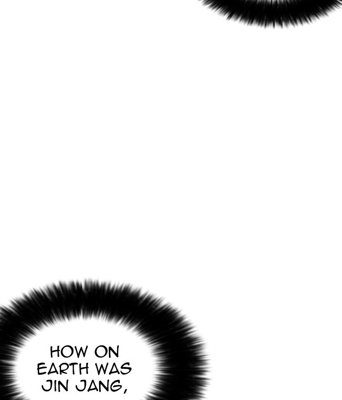 18+ Lookism Chapter 259: Ep. 259: One Night (2) page 82