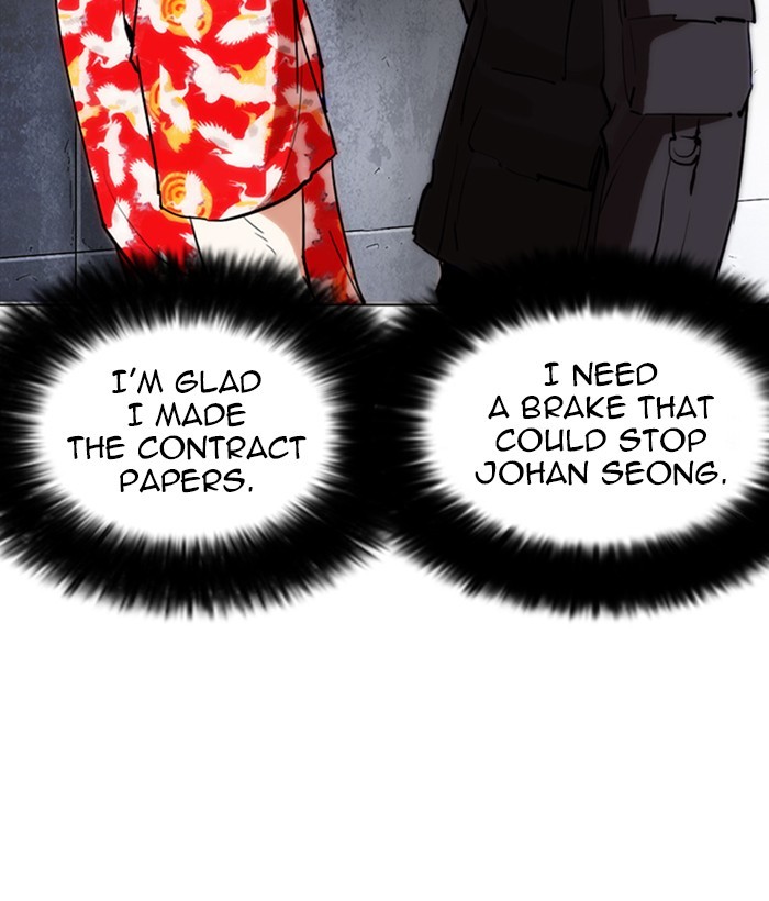 18+ Lookism Chapter 259: Ep. 259: One Night (2) page 86
