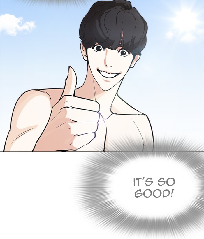18+ Lookism Chapter 259: Ep. 259: One Night (2) page 107