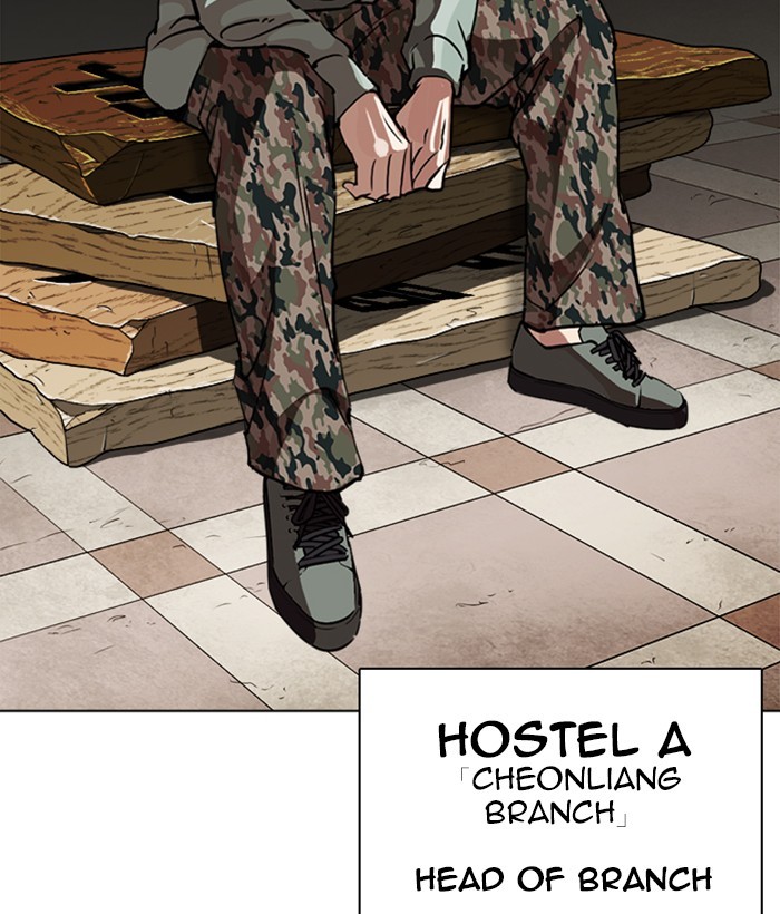 18+ Lookism Chapter 259: Ep. 259: One Night (2) page 110