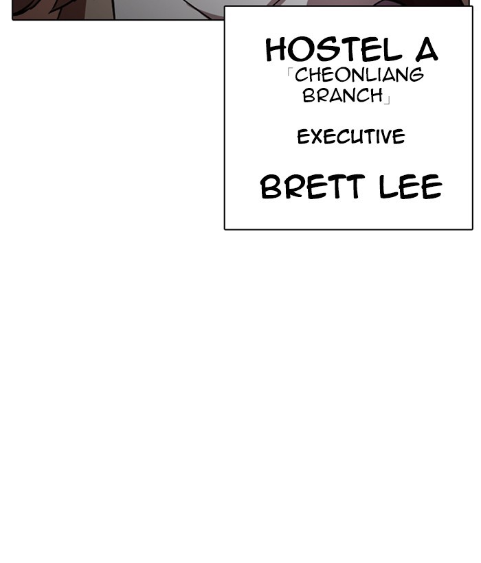 18+ Lookism Chapter 259: Ep. 259: One Night (2) page 126