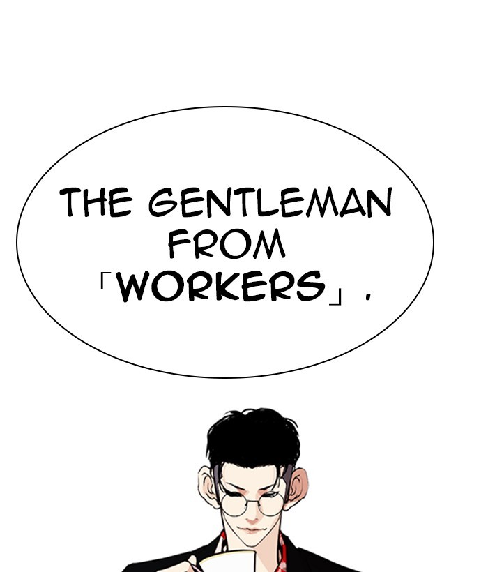 18+ Lookism Chapter 259: Ep. 259: One Night (2) page 127