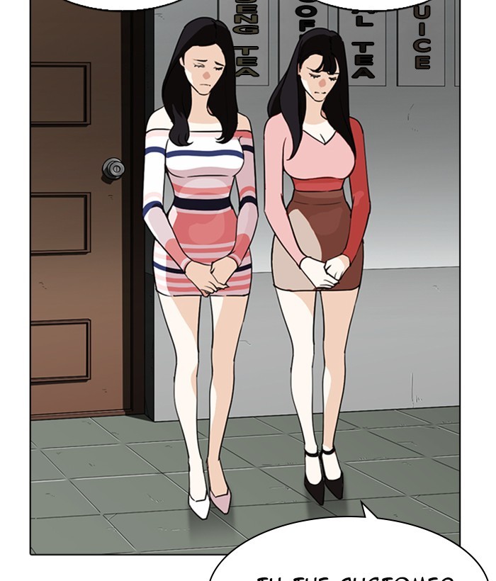 18+ Lookism Chapter 259: Ep. 259: One Night (2) page 132