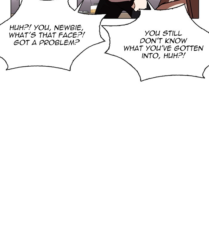 18+ Lookism Chapter 259: Ep. 259: One Night (2) page 140