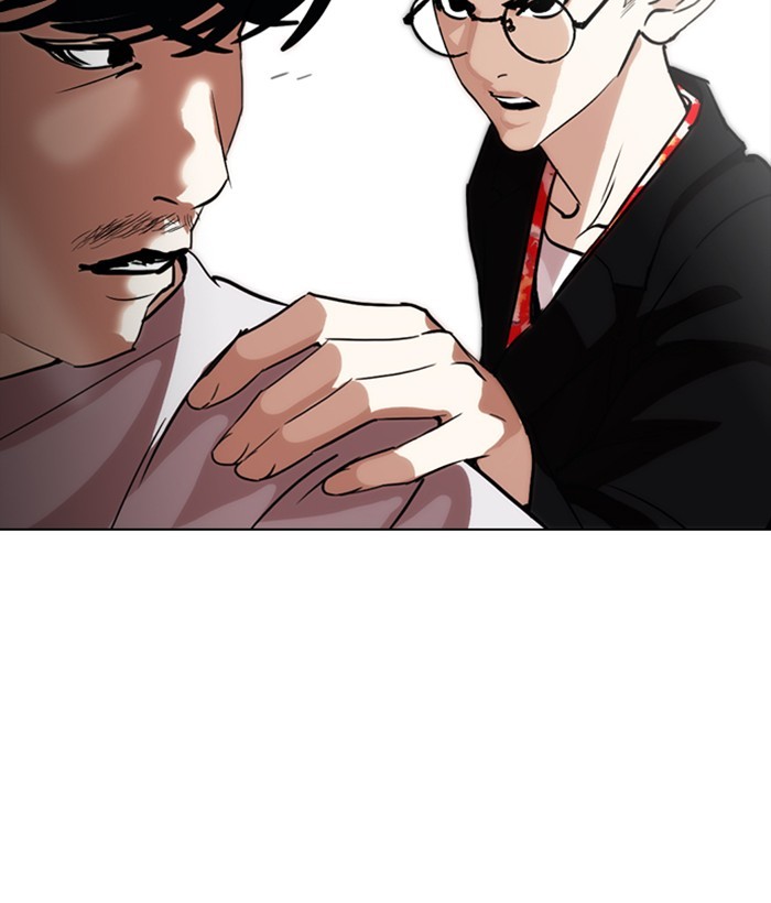 18+ Lookism Chapter 259: Ep. 259: One Night (2) page 143