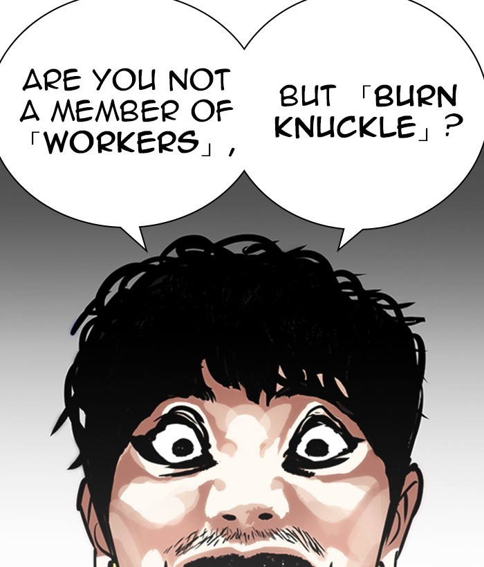 18+ Lookism Chapter 259: Ep. 259: One Night (2) page 146