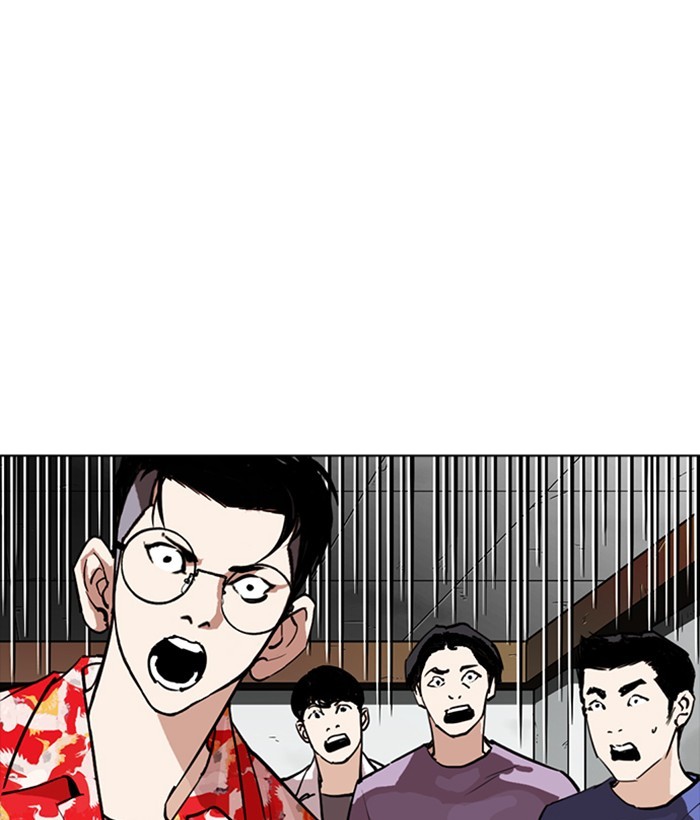 18+ Lookism Chapter 259: Ep. 259: One Night (2) page 161
