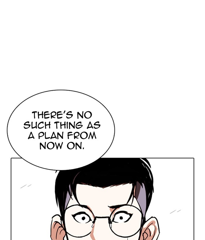 18+ Lookism Chapter 259: Ep. 259: One Night (2) page 177
