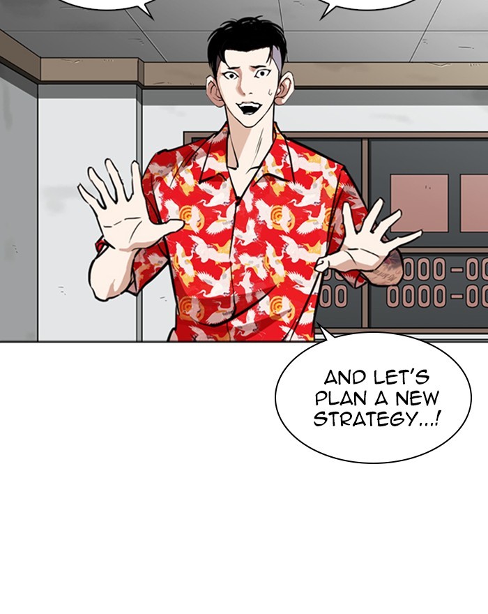 18+ Lookism Chapter 260: Ep. 260: One Night (3) page 4