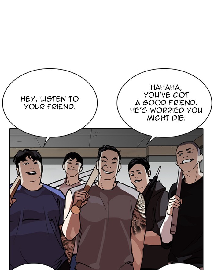 18+ Lookism Chapter 260: Ep. 260: One Night (3) page 5