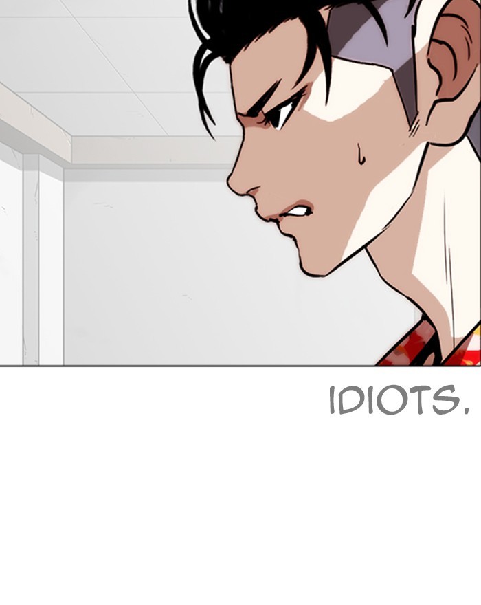 18+ Lookism Chapter 260: Ep. 260: One Night (3) page 7