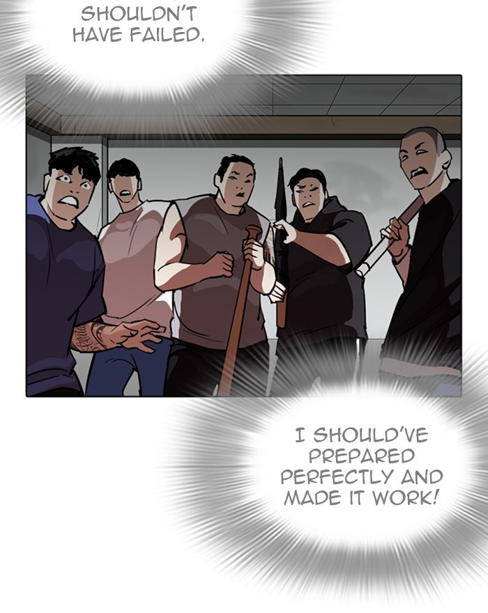 18+ Lookism Chapter 260: Ep. 260: One Night (3) page 11