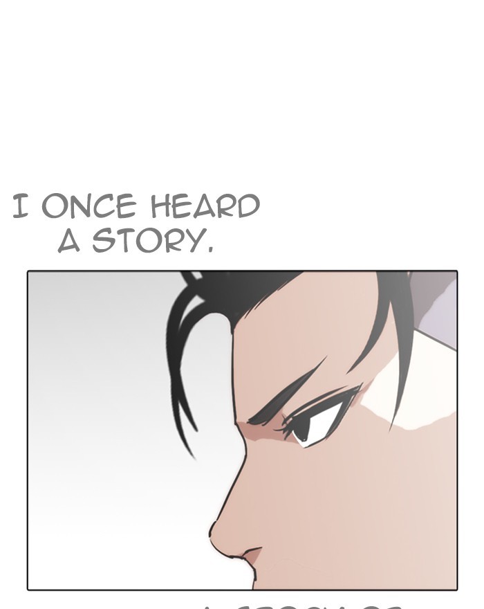 18+ Lookism Chapter 260: Ep. 260: One Night (3) page 15