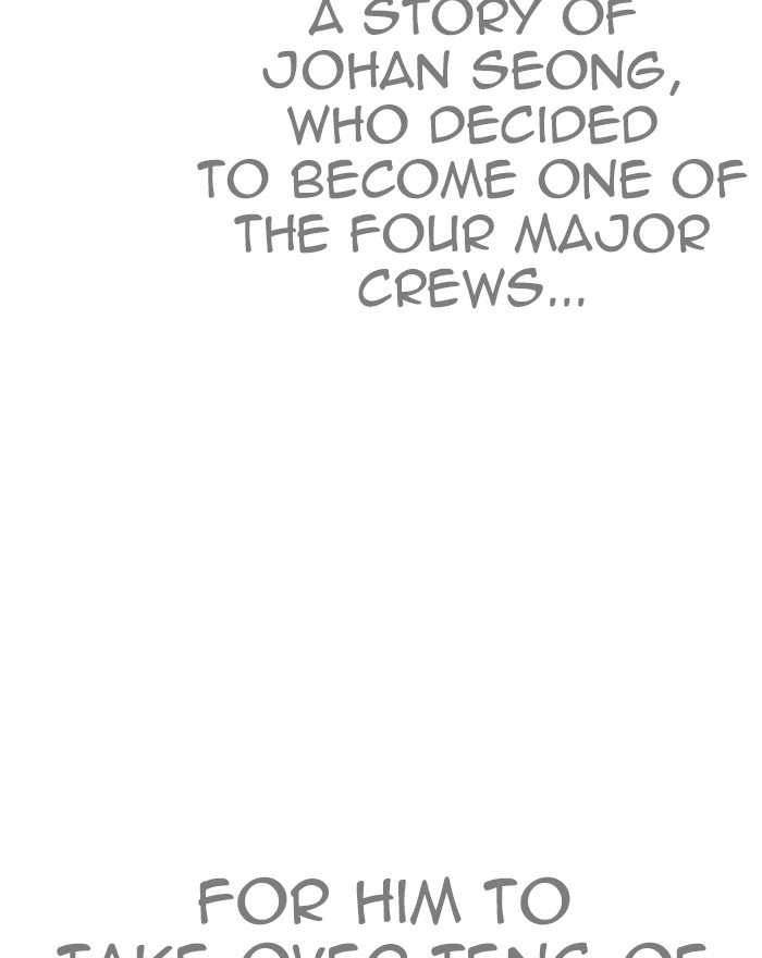 18+ Lookism Chapter 260: Ep. 260: One Night (3) page 16