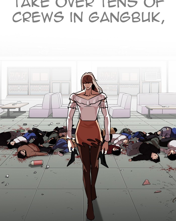 18+ Lookism Chapter 260: Ep. 260: One Night (3) page 17