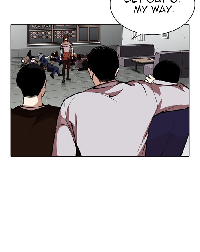 18+ Lookism Chapter 260: Ep. 260: One Night (3) page 19