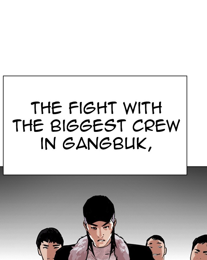 18+ Lookism Chapter 260: Ep. 260: One Night (3) page 22