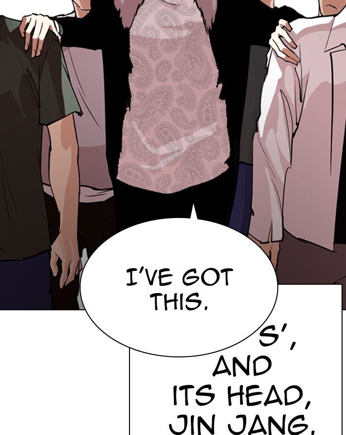 18+ Lookism Chapter 260: Ep. 260: One Night (3) page 23