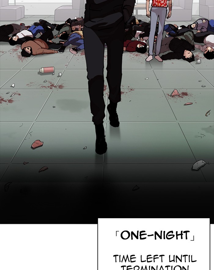 18+ Lookism Chapter 260: Ep. 260: One Night (3) page 37