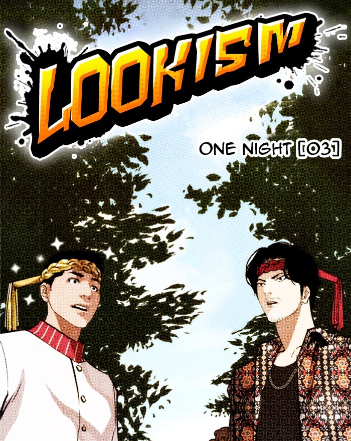 18+ Lookism Chapter 260: Ep. 260: One Night (3) page 39