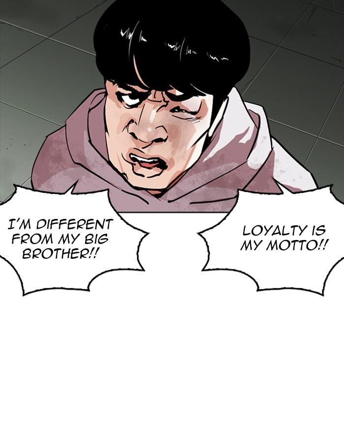 18+ Lookism Chapter 260: Ep. 260: One Night (3) page 43