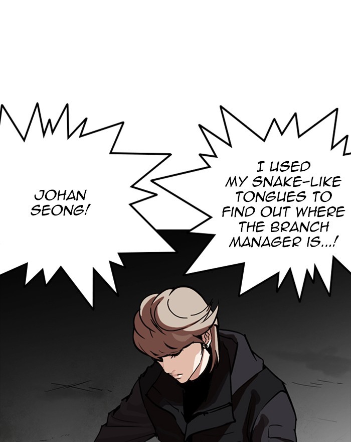 18+ Lookism Chapter 260: Ep. 260: One Night (3) page 47