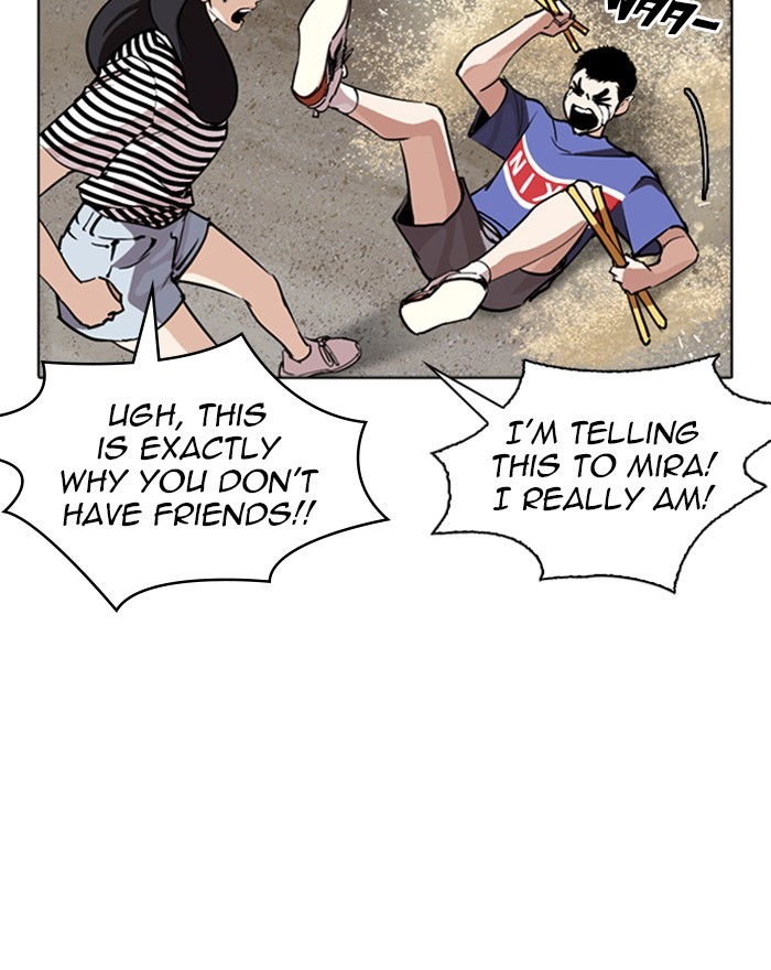 18+ Lookism Chapter 260: Ep. 260: One Night (3) page 73