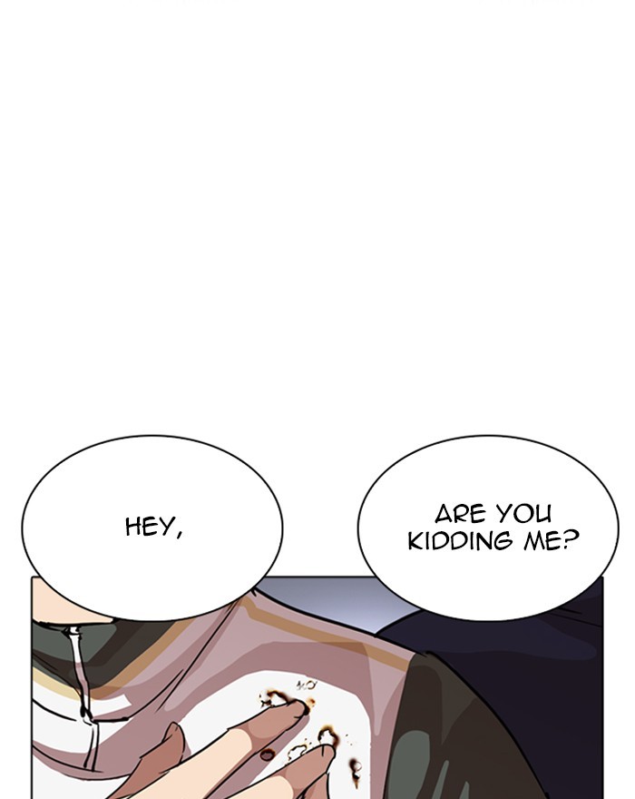 18+ Lookism Chapter 260: Ep. 260: One Night (3) page 77