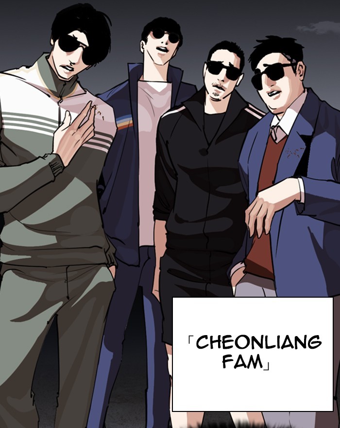 18+ Lookism Chapter 260: Ep. 260: One Night (3) page 80