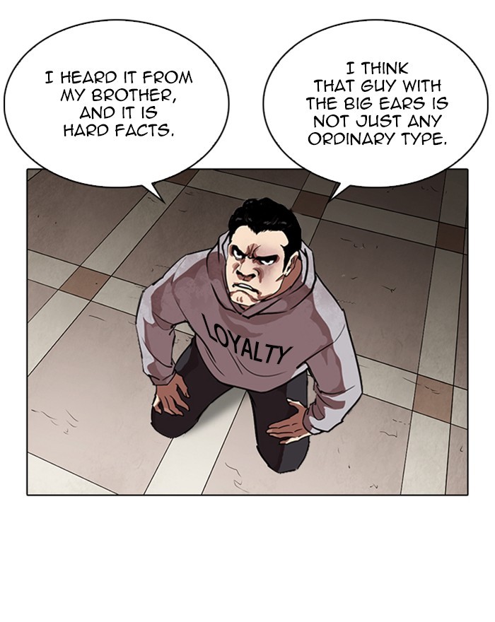 18+ Lookism Chapter 260: Ep. 260: One Night (3) page 89