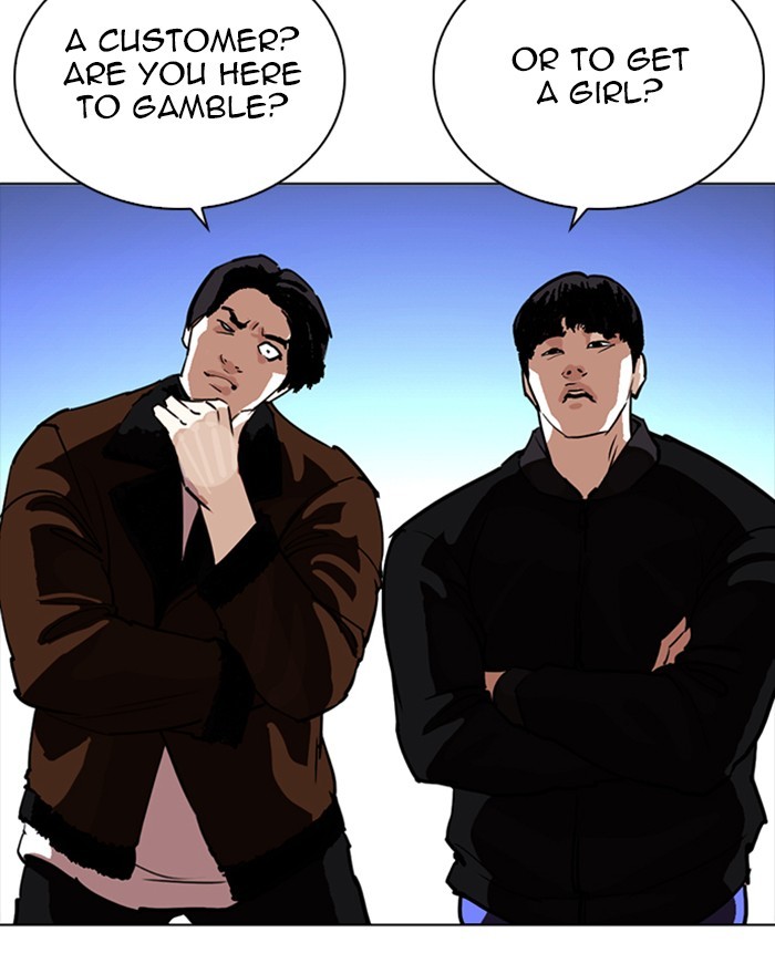 18+ Lookism Chapter 260: Ep. 260: One Night (3) page 122