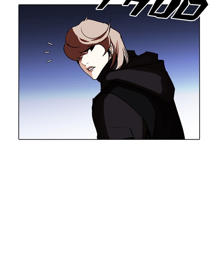 18+ Lookism Chapter 260: Ep. 260: One Night (3) page 136
