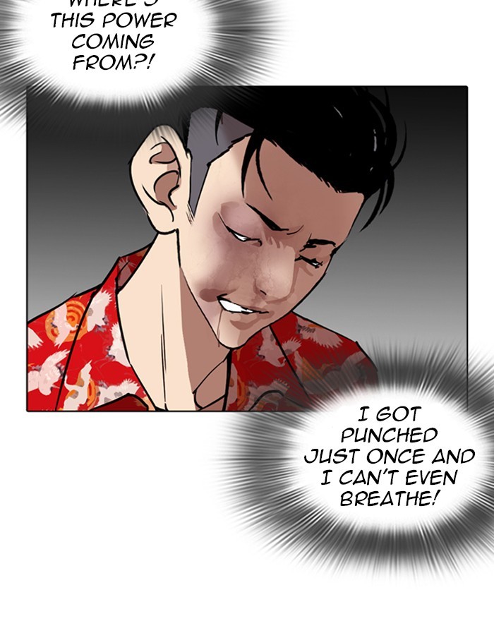 18+ Lookism Chapter 260: Ep. 260: One Night (3) page 144