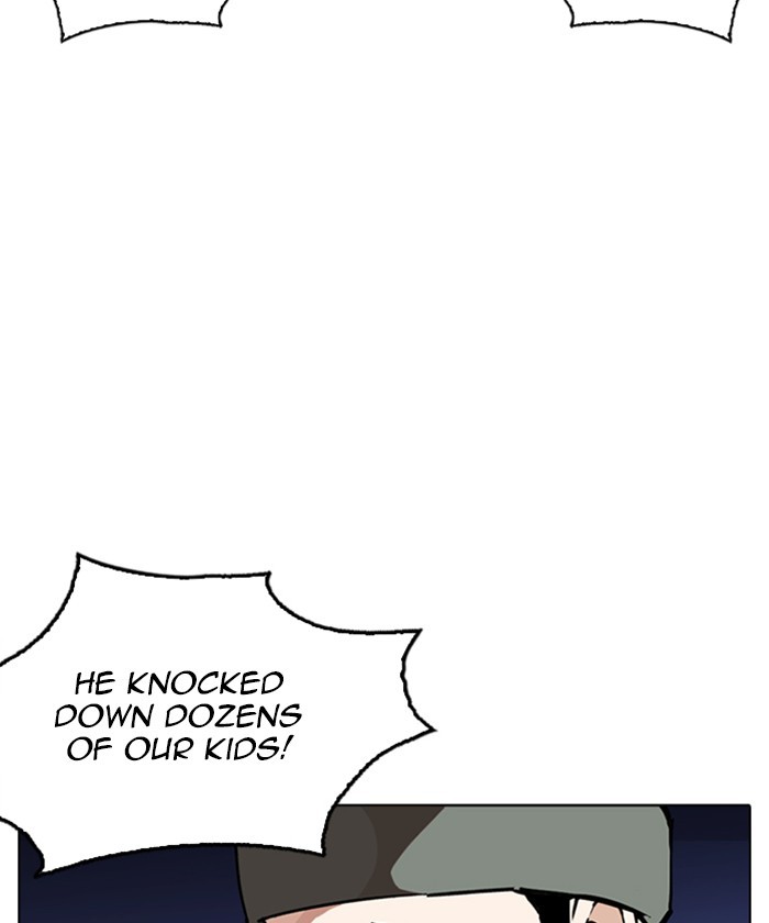 18+ Lookism Chapter 261: Ep. 261: One Night (4) page 7
