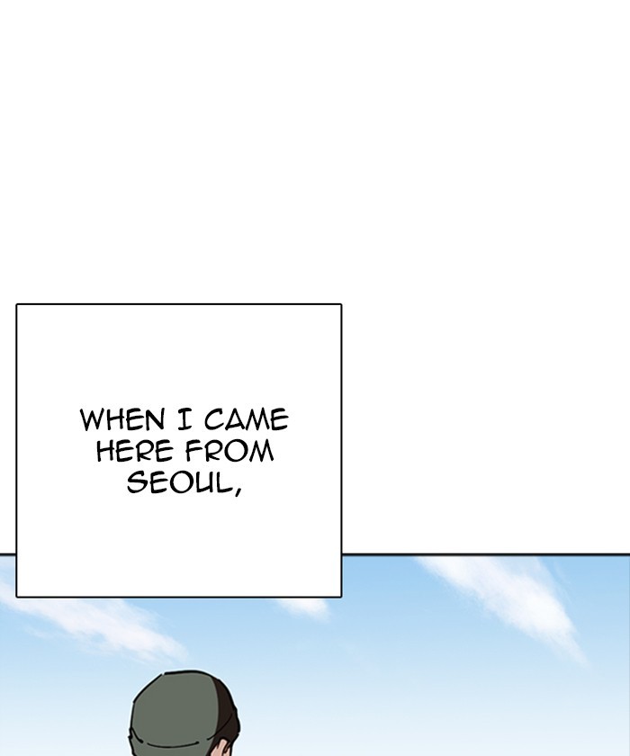 18+ Lookism Chapter 261: Ep. 261: One Night (4) page 12