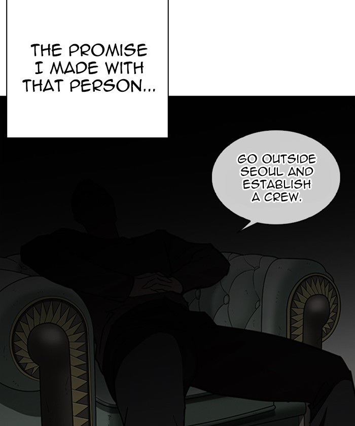 18+ Lookism Chapter 261: Ep. 261: One Night (4) page 15